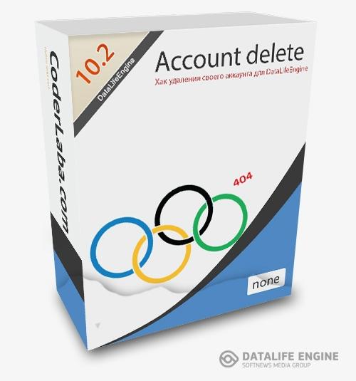 Account delete DLE